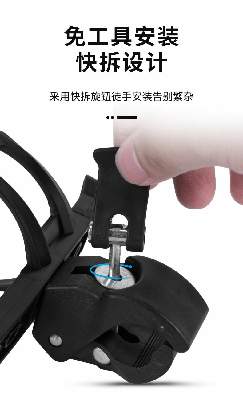 Bicycle water bottle holder, universal mountain bike parts, car cup holder, motorcycle water cup holder, electric bike milk tea cup holder pic 13