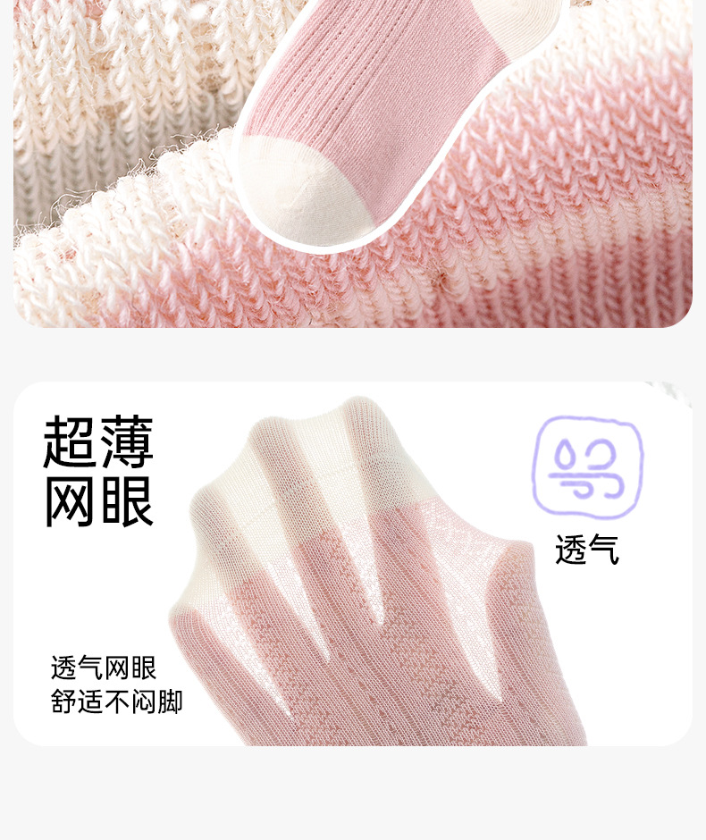 女童袜子春夏薄款儿童A类棉中筒棉袜宝宝夏季童袜女孩可爱网眼袜详情5