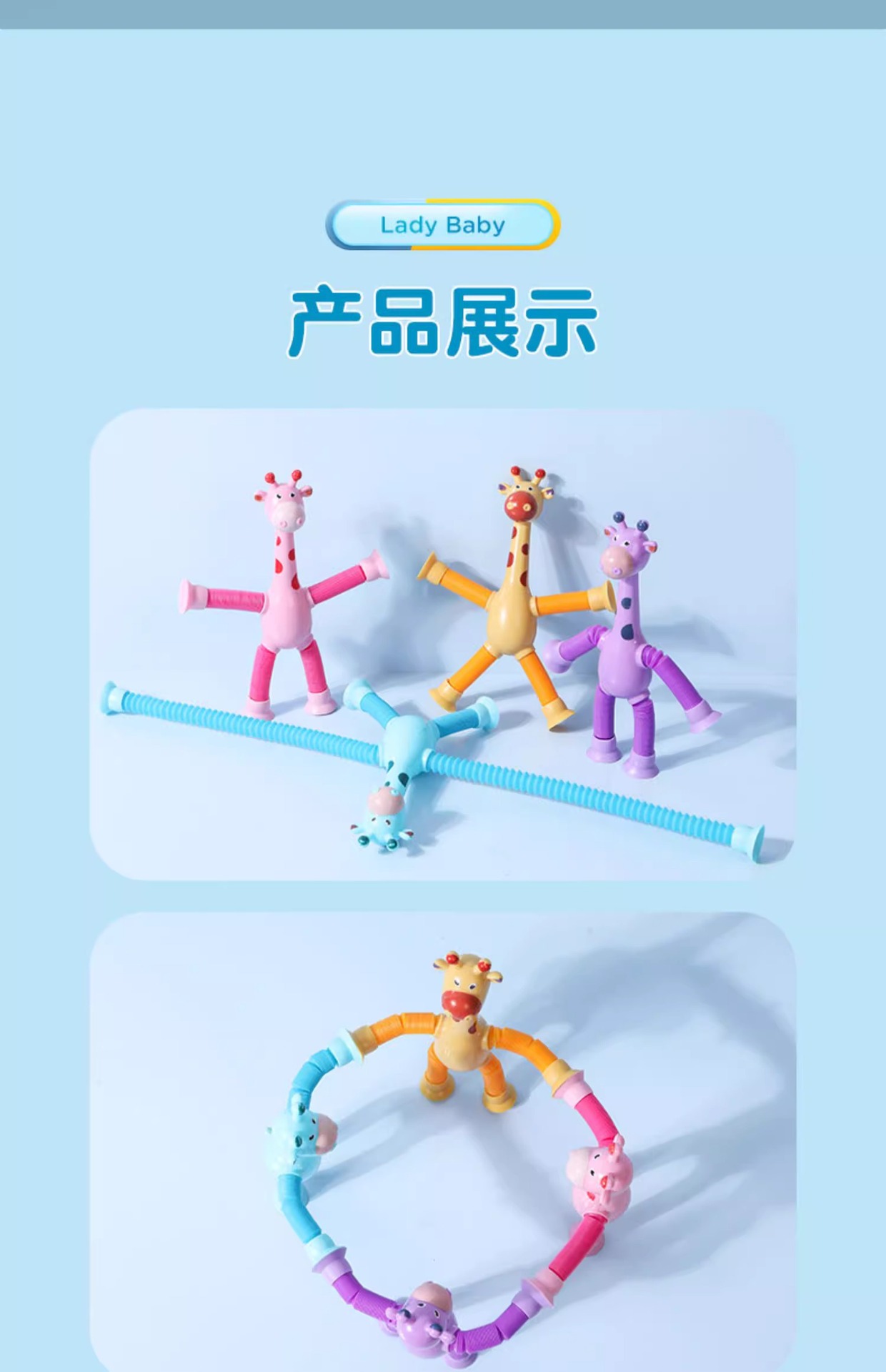 吸盘长颈鹿机器人伸缩玩具百变发光拉长伸管儿童卡通创意益智玩具详情10