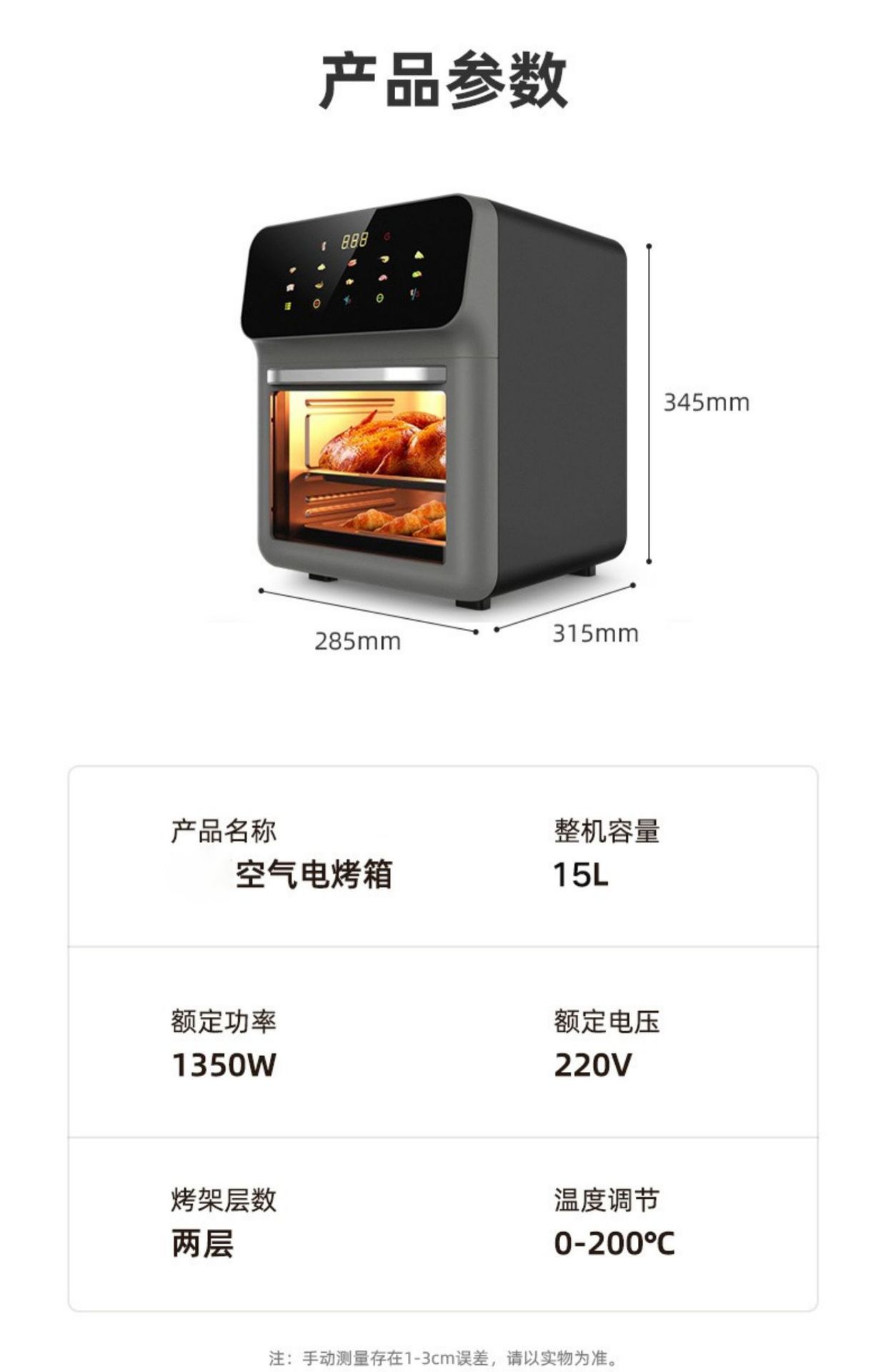 厂家批发外贸新款大容量空气炸锅多功能电炸锅可视家用电烤箱详情17