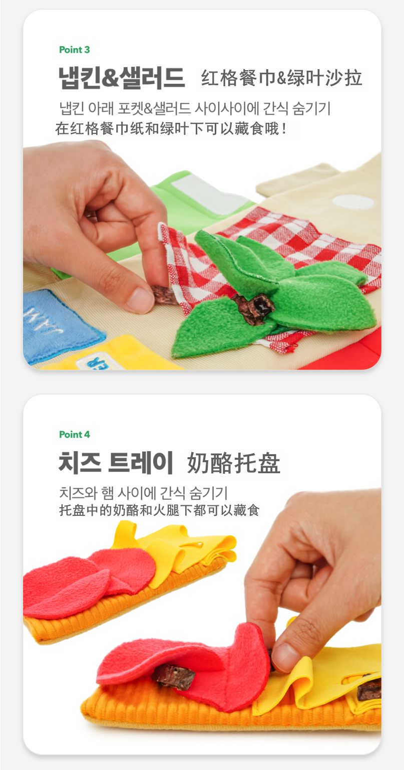 现货Ins风韩国野餐盒牛角包套装宠物玩具BB叫外贸单狗狗藏食详情9