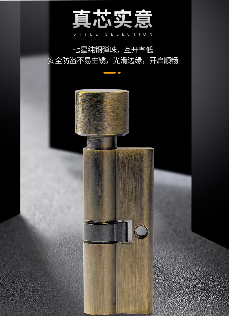 小70房门锁芯全铜室内门锁木门卧室锁具配件通开旋钮家用大70葫芦详情5