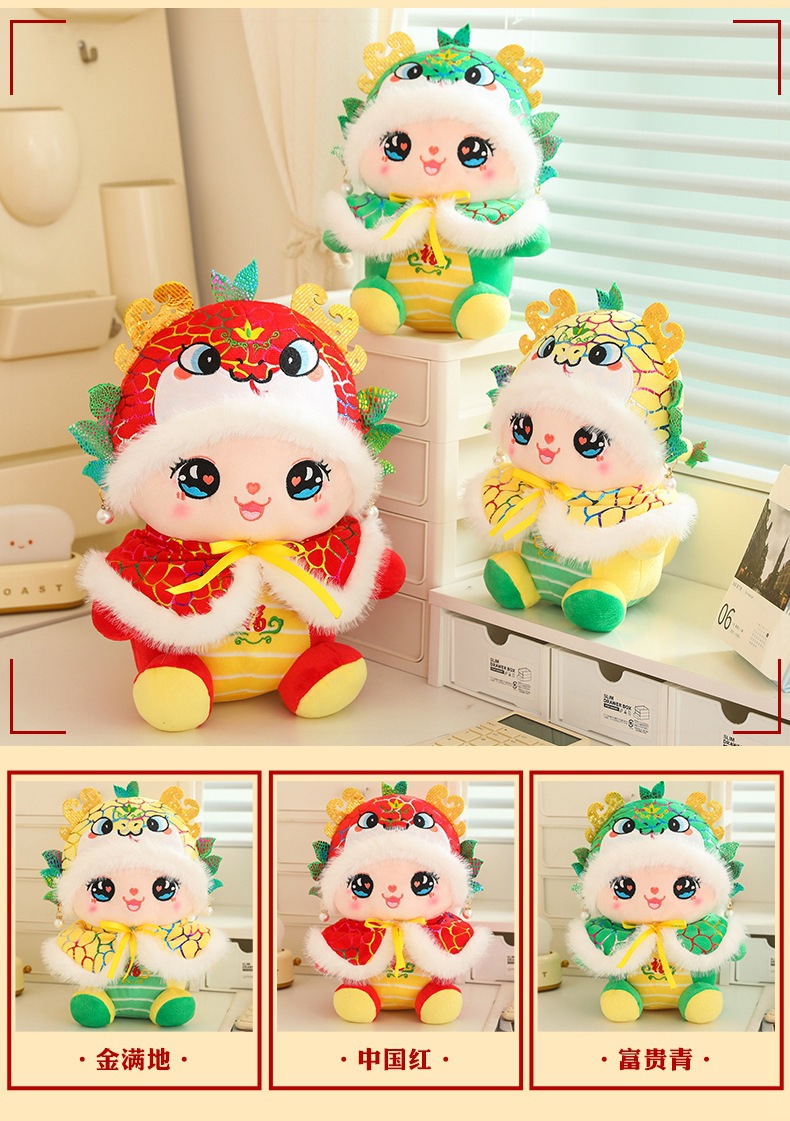 In 2025, the Year of the Snake mascot plush toy, a cute golden snake, is presented as a trendy doll for the New Year pic 3