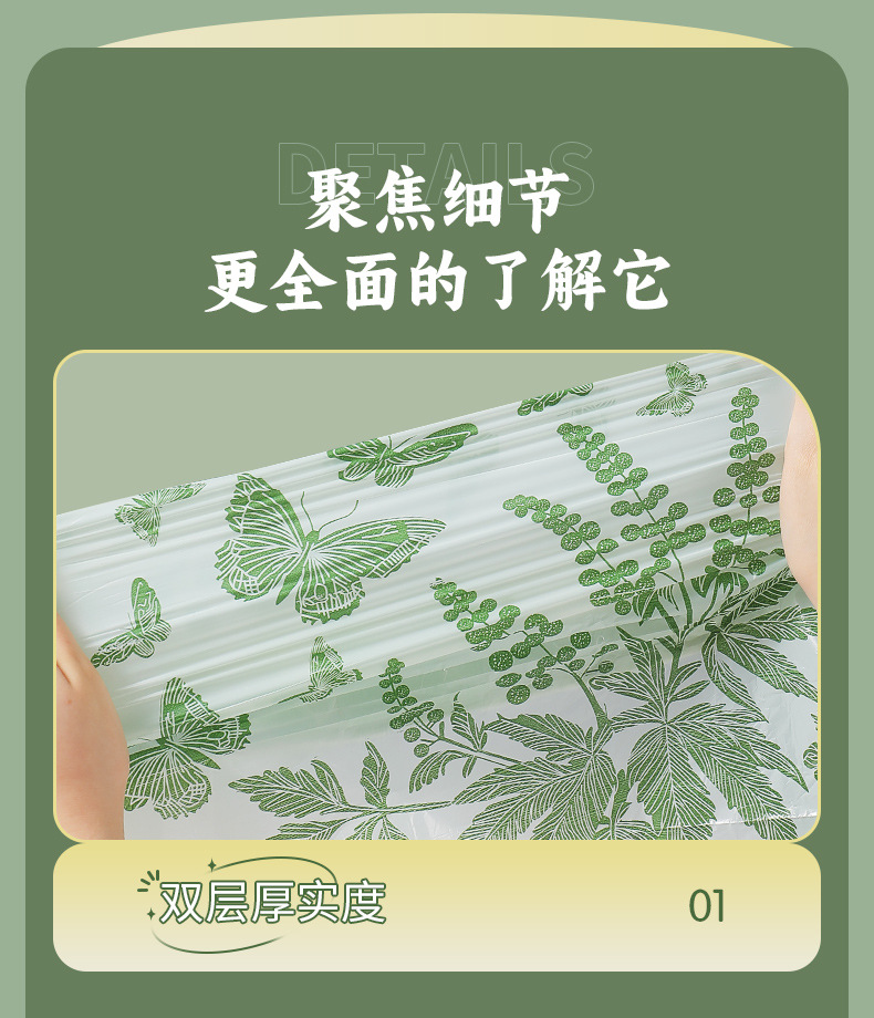 免撕艾草悬挂抽绳垃圾袋家用带拎手提式加厚款大号抽绳厨房塑料袋详情9