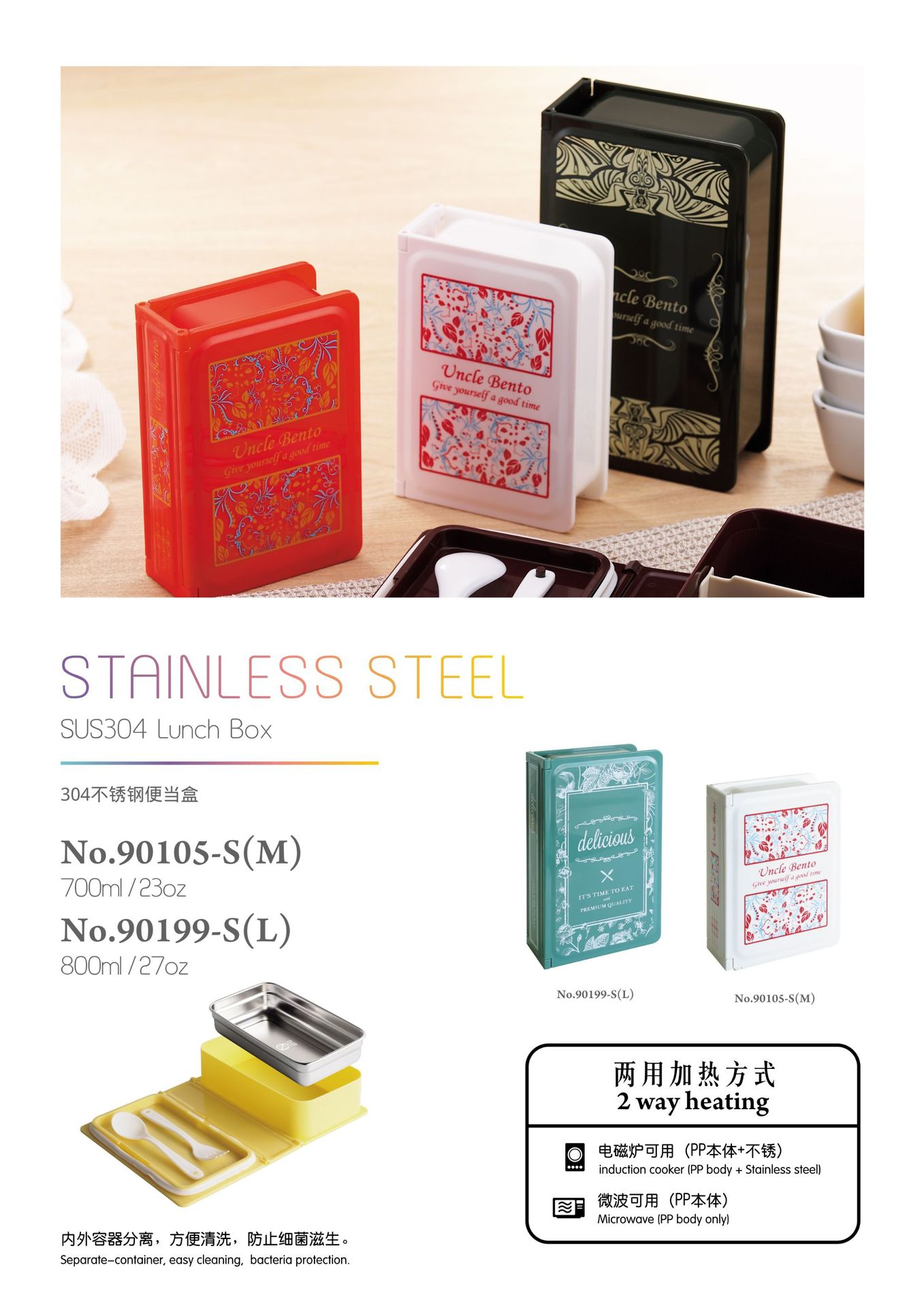 Bangduo - European-style lunch box, Stainless Steel insulated Lunch Box, Plastic Rectangular Lunch box, Lunch box pic 3