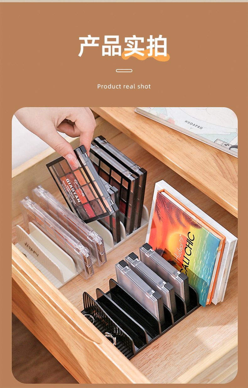Eyeshadow palette storage rack, cosmetics blush storage rack, makeup powder compact box, desktop compartments, multi-purpose organizing rack pic 13