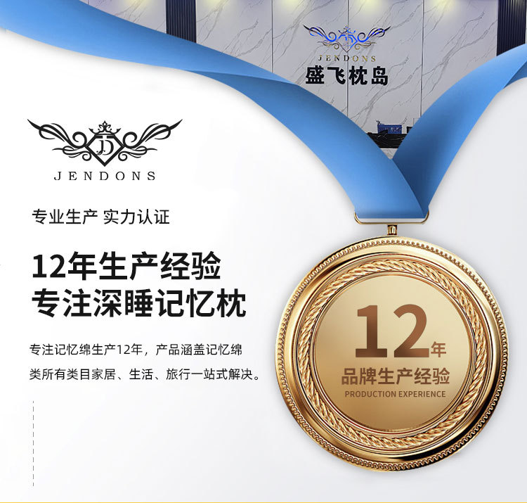 记忆枕头枕套胖子专用枕加高加厚颈椎枕不变形不塌陷枕头厂家批发详情15