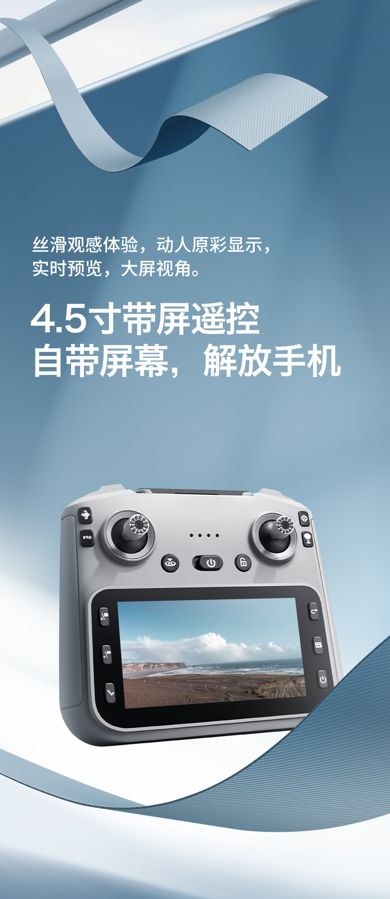 K19 max无刷带空投图传飞行器航拍带屏控GPS四轴无人机详情6