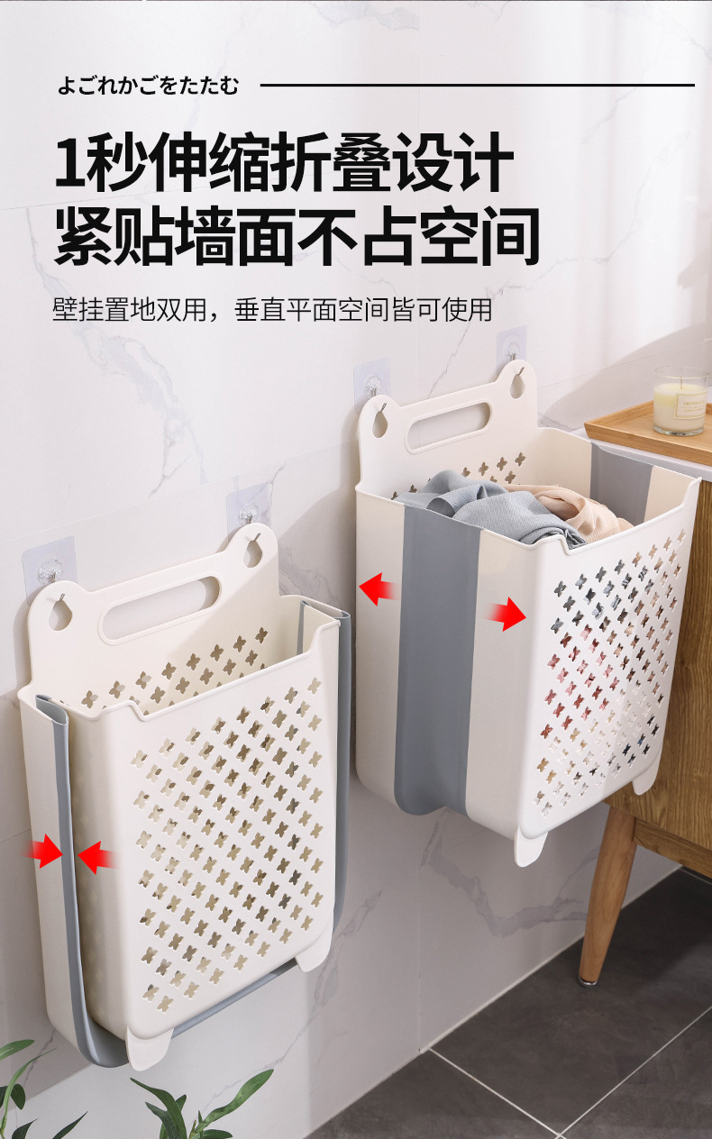 可折叠脏衣篮壁挂式浴室卫生间镂空款脏衣篓杂物收纳筐多功能详情7