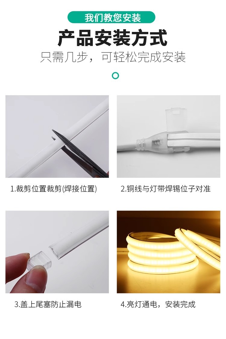 Ultra-thin led light strip 220v ultra-bright outdoor waterproof self-adhesive linear atmosphere home living room ceiling COB soft light strip pic 25