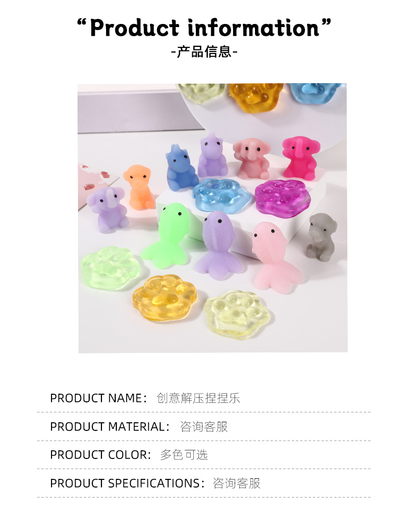 儿童迷你仿真动物捏捏乐创意新奇减压玩具夜市摆摊卡通解压玩具详情7