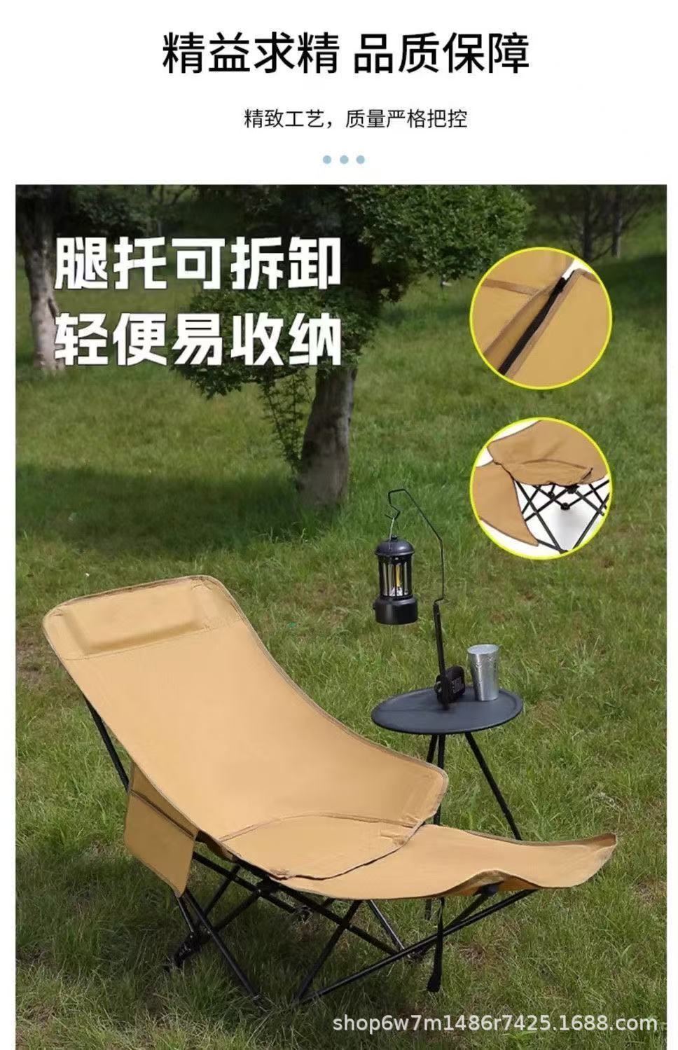 户外月亮椅高靠背便携式折叠椅子三挡可调节摆摊露营野餐椅子凳子详情2