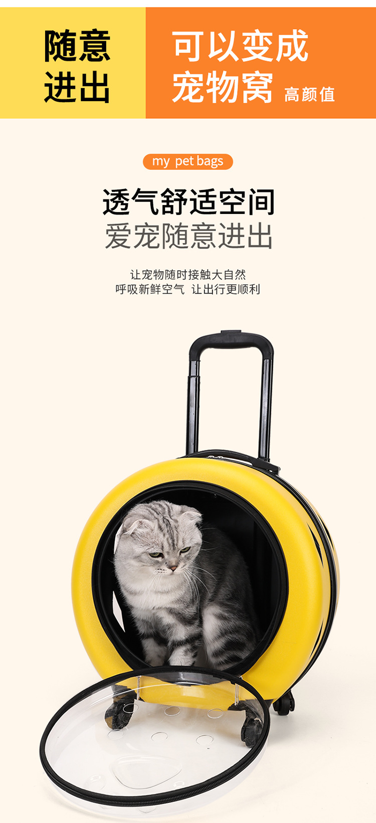 Pet trolley case, cat bag, portable trolley for going out, space capsule, transparent cat suitcase, cat trolley case pic 4