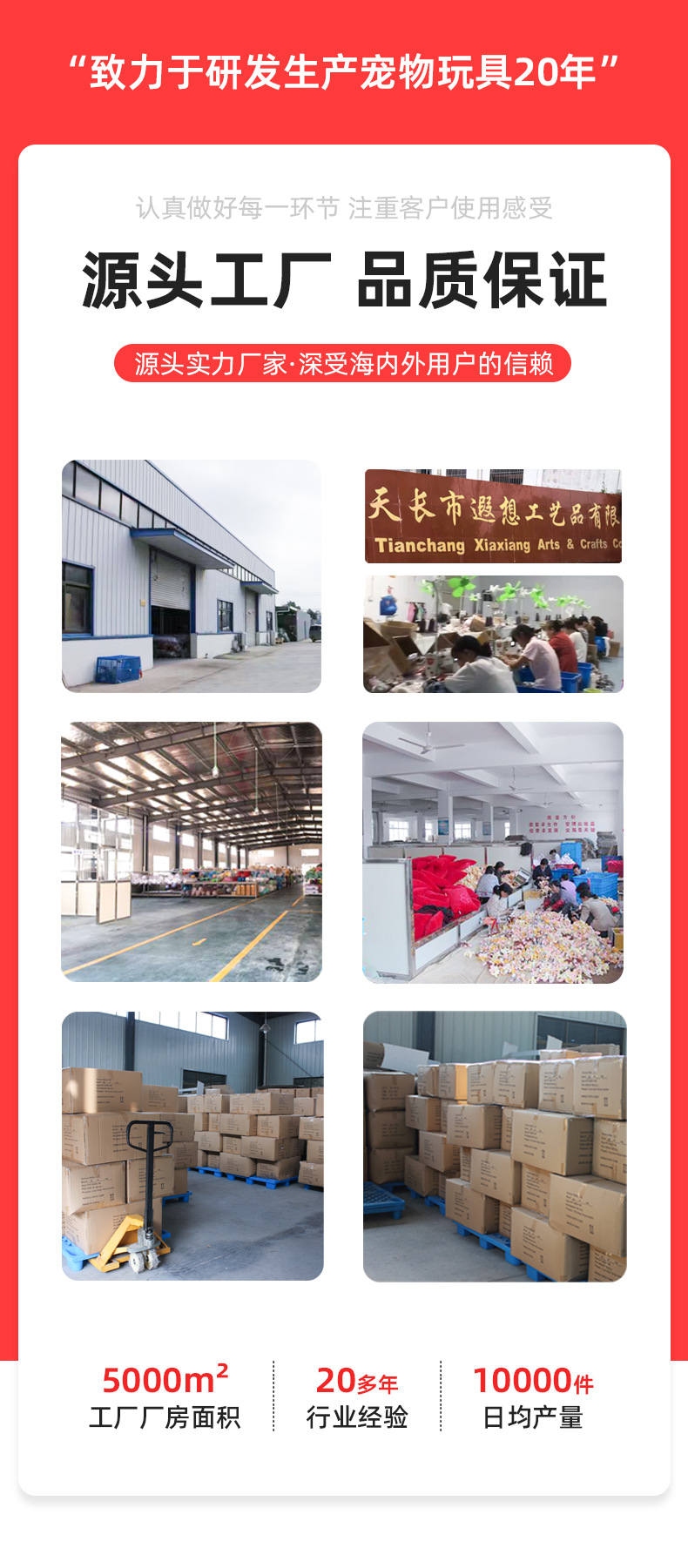 Pet training interactive plush vocal toys for dogs and cats to relieve boredom, stress and vent anger, tooth-cleaning and elk doll products pic 2