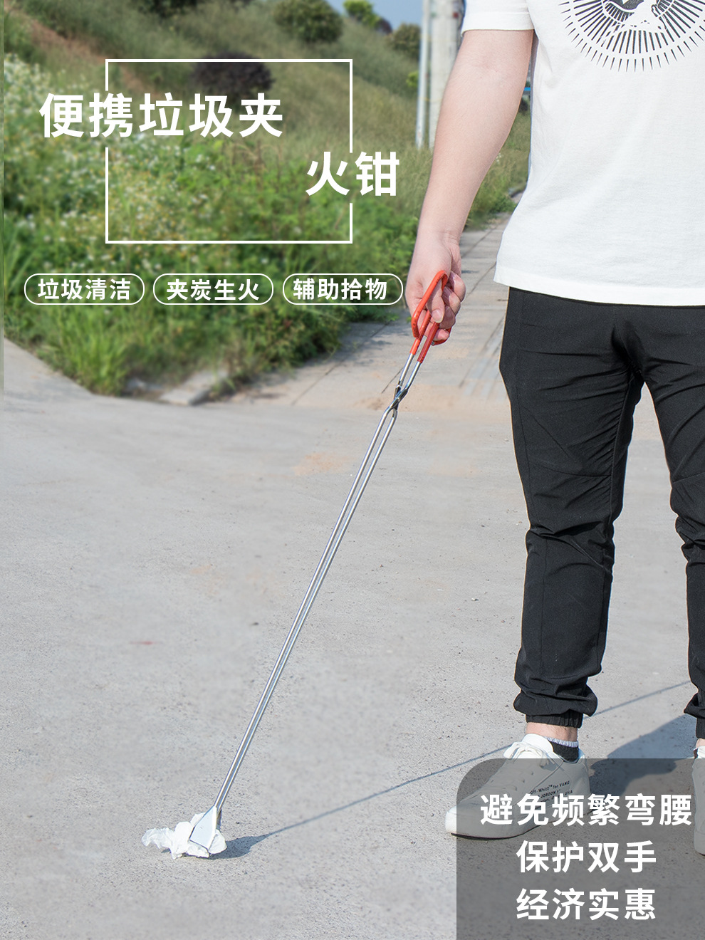 Sanitation garbage picker, fire tongs, coal tongs, long-handled garbage tongs, object remover, manual iron tongs, extended handle tongs pic 3