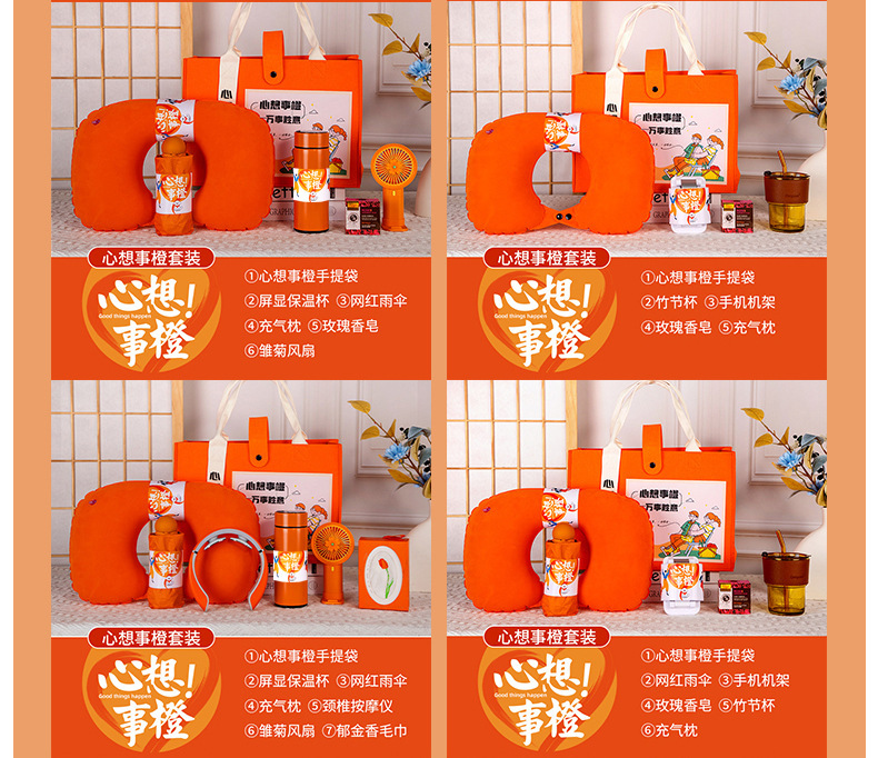 年会礼品公司活动伴手礼实用商务礼品套装定制logo送客户员工礼物详情23