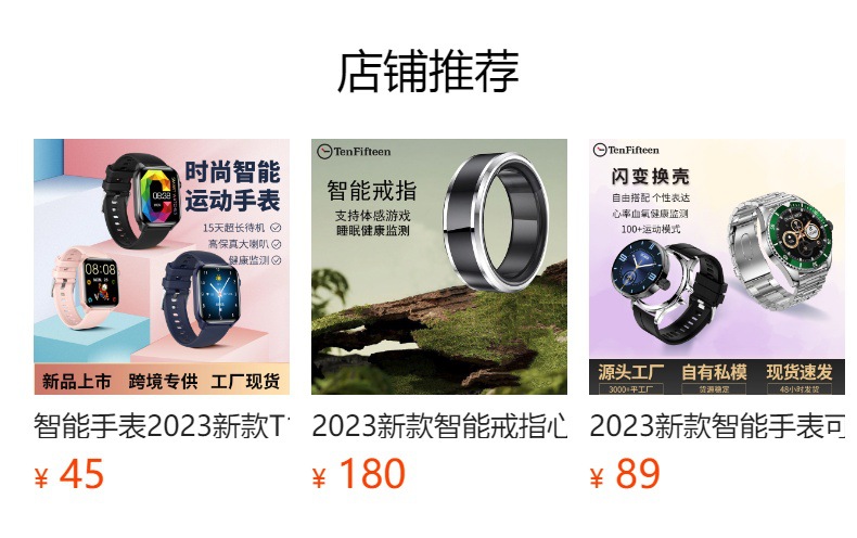 智能手表2024新款T12PRO心率血氧健康监测手环户外运动防水手表详情1