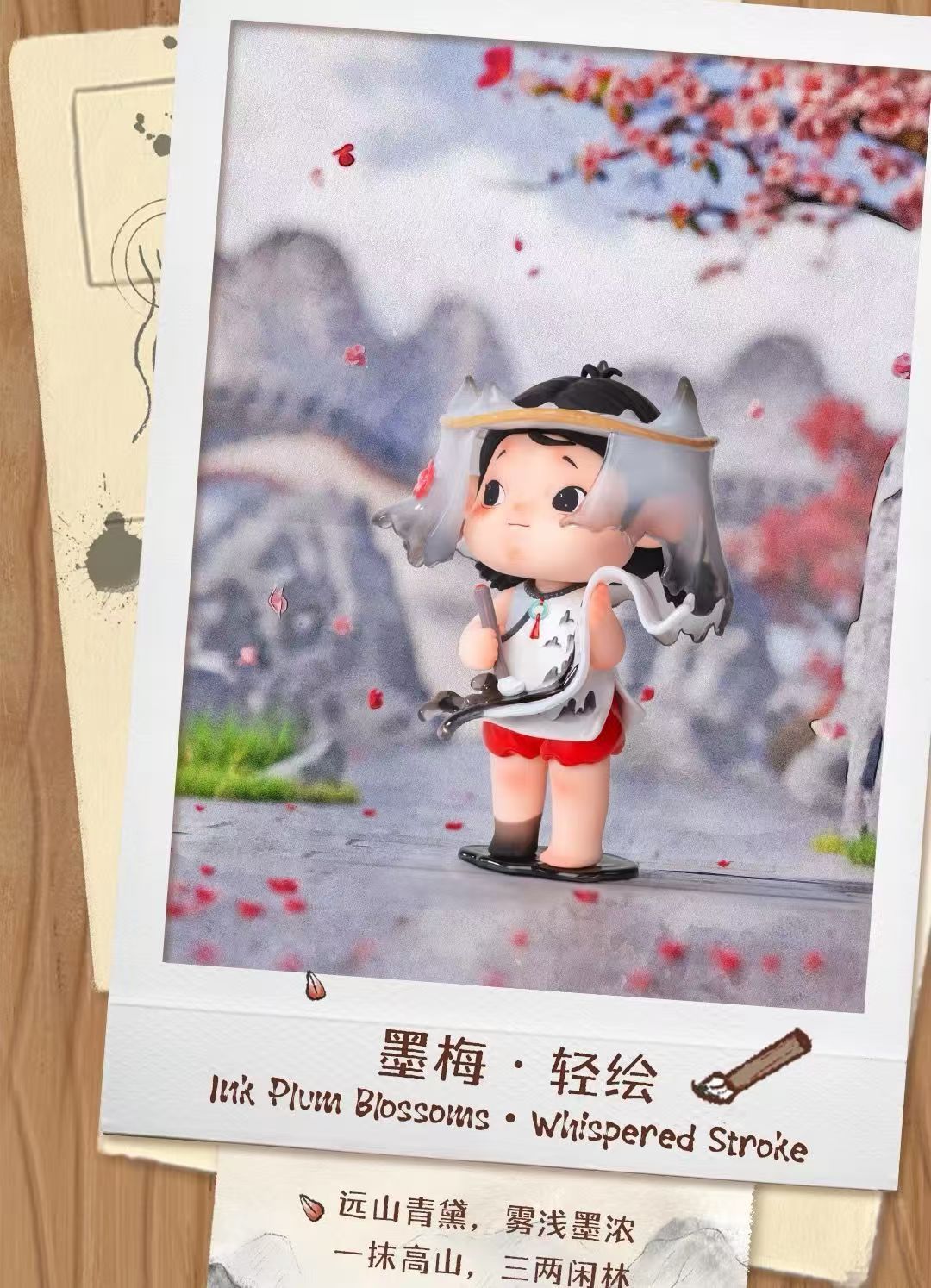 黑玩小言踏青游园记系列盲盒摆件可爱桌面礼物创意潮玩手办批发玩具新奇特盲盒详情50