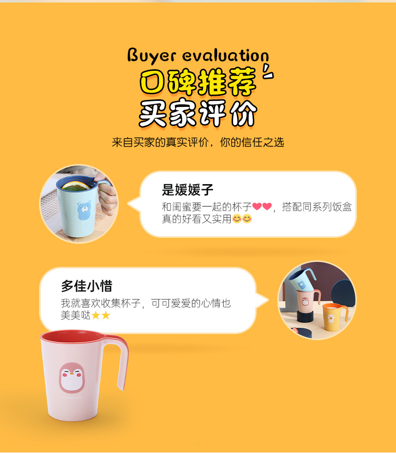 卡通萌趣儿童漱囗杯宝宝加厚牙刷杯耐摔家用创意早餐杯牛奶杯水杯 pic 9