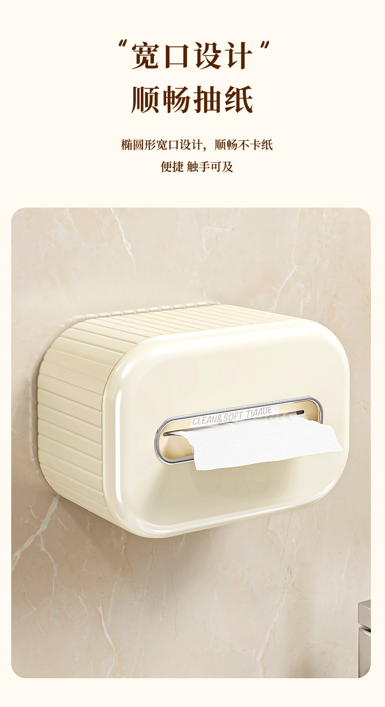 纸巾盒_09