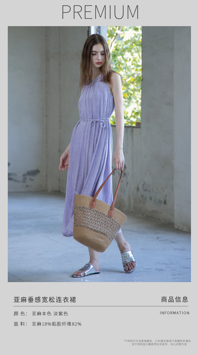 玖沐2025夏季新款亚麻无袖连衣裙女通勤宽松法式极简真口袋女装详情1