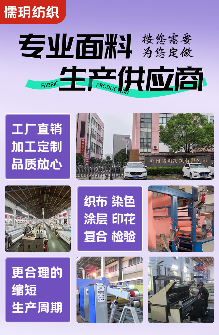 仿记忆面料涤棉混纺针织格子布包边布梭织服装布料布匹详情1
