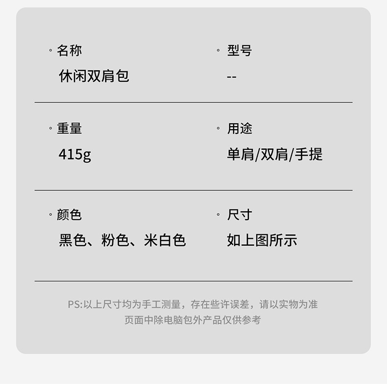 New cross-border casual backpack, simple backpack, fashionable large-capacity backpack for junior high school, high school and college students, women pic 3