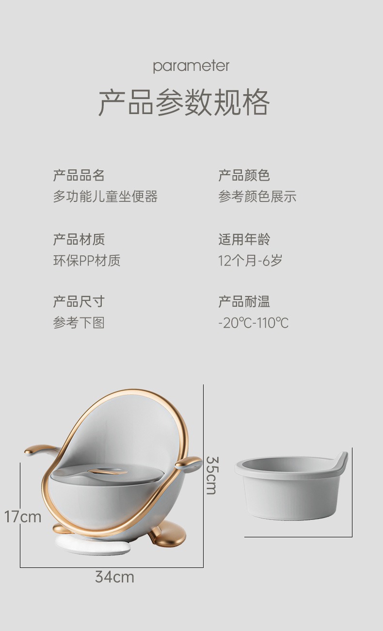 严选儿童马桶坐便器男女小孩尿便盆易清洁家用带灯宝宝如厕训练详情15