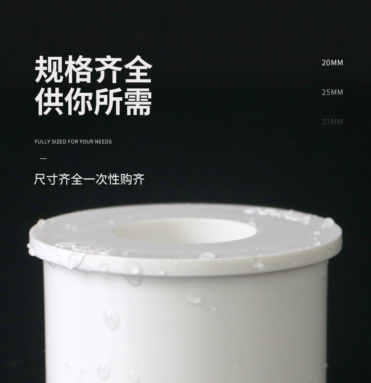pvc补芯异径管接头变径圈大小管件直接缩接UPVC给水管件配件胶粘详情5