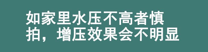 增压淋浴花洒喷头家用浴室热水器洗澡加压淋雨沐浴莲蓬头浴霸套装详情27