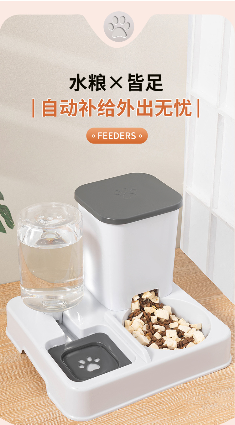 Automatic feeder: cat bowl, dog bowl, dog basin, drinking water integrated, cat food basin, pet dog food basin, drinking water, large capacity pic 1