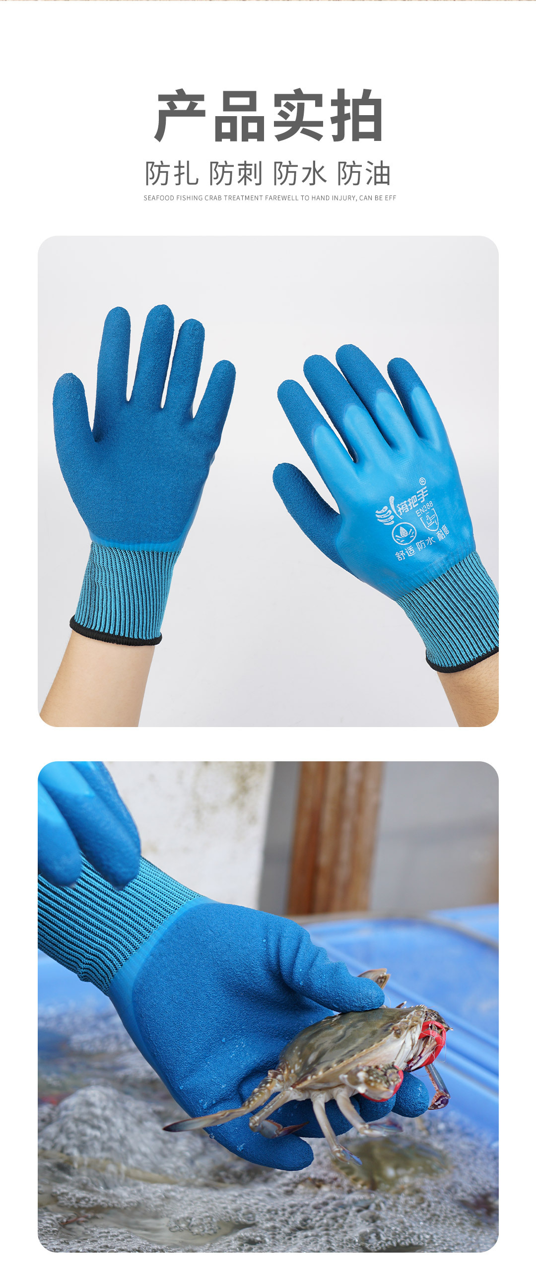 Double-layer waterproof fully immersed rubber working wear-resistant labor protection adult gloves for catching the sea with a hand, wholesale of aquatic products for construction sites pic 10