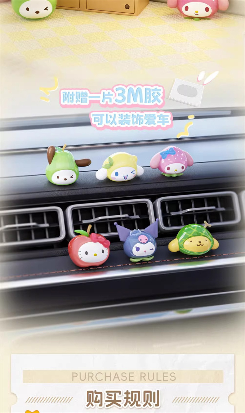 正版三丽鸥凯蒂猫水果萌粒系列萌趣豆潮玩可爱摆件批发礼品详情8