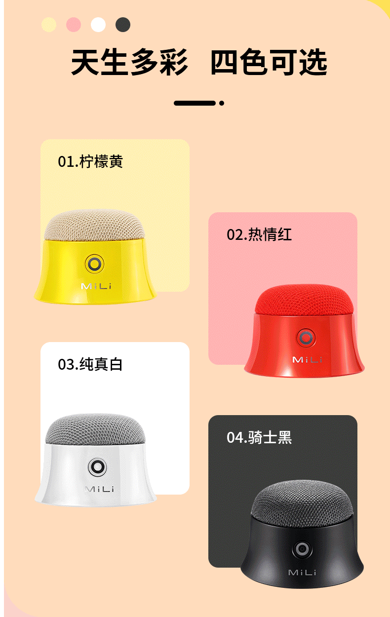 Mili private model magnetic Bluetooth speaker TSW series 360-degree surround sound quality low sound effect Bluetooth speaker for export wholesale pic 4
