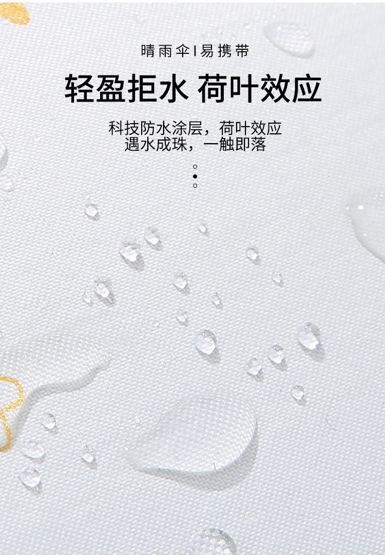 Umbrella, heart-shaped crown, all-weather umbrella, automatic eight-bone gilded feather, sunshade, UV protection, folding black plastic umbrella pic 11