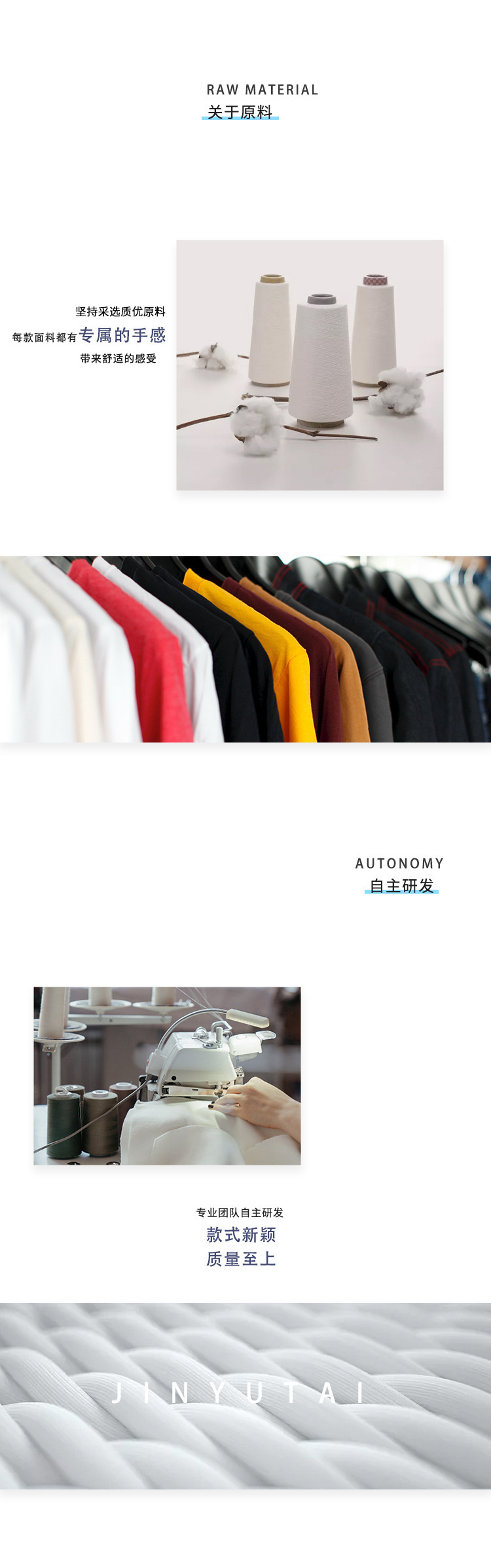 春夏针织汗布180g索罗娜凉感平纹布女装童装T恤平纹防晒面料详情18