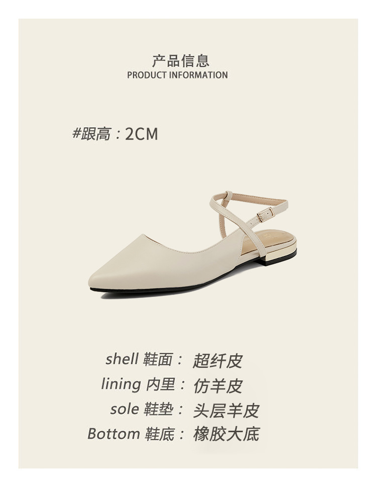 女鞋夏季女2025法式不累脚单鞋舒适平底气质后空包头凉鞋女时尚详情5