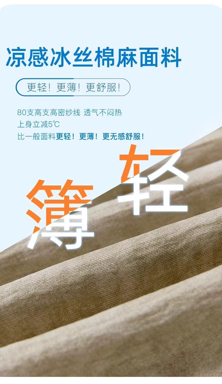 Tie-dyed ice silk cotton linen Chinese-style thin wide-leg pants for women, sun protection, summer drape, loose straight-leg high-waisted Chinese-style Yamamoto pants pic 31