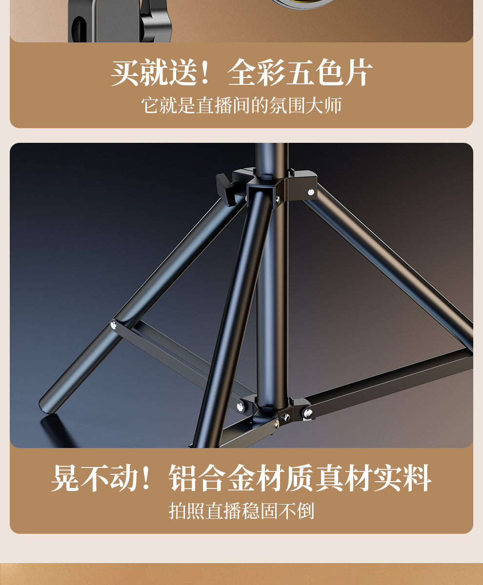 盈美直播射灯人像自拍拍摄发丝灯珠宝摄影补光灯拍照氛围聚光灯详情12