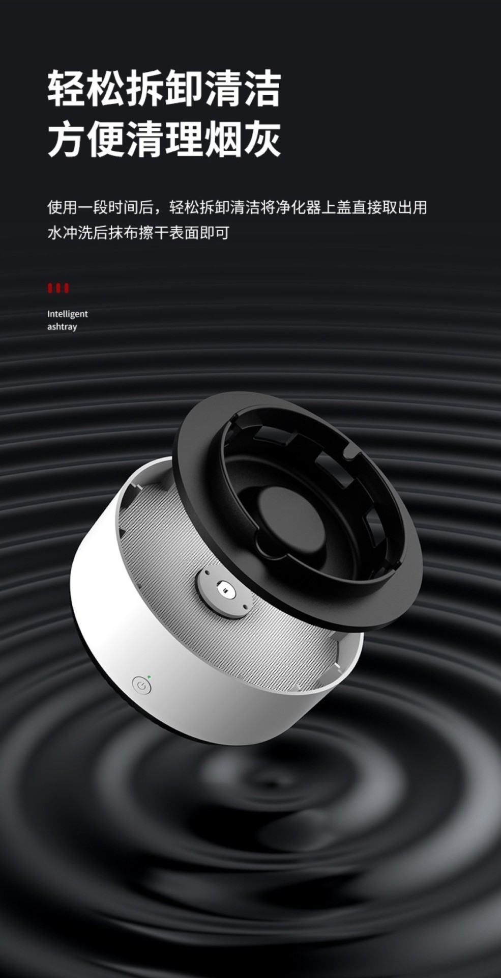 Smart ashtray self-suction household negative ion oxygen bar purifier multi-functional second-hand smoke and dust removal ashtray pic 4