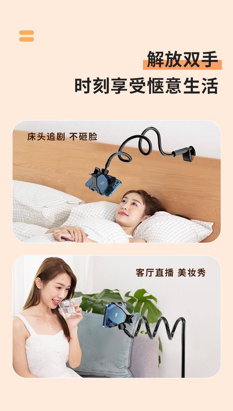 手机懒人支架床头手机架床边桌面躺着追剧宿舍床上看详情4