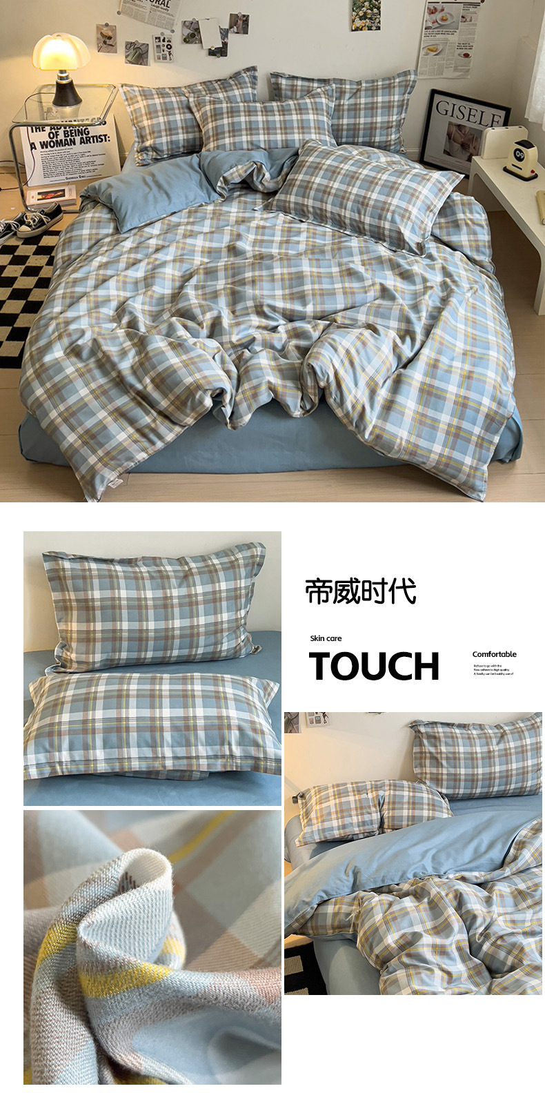 Class A Four-piece set, fresh and light thickened brushed skin-friendly quilt cover, washed cotton bed sheet, student dormitory three 4-piece set Cover a pic 31