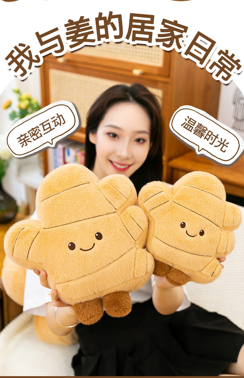 Creative cartoon ginger plush toy, funny sleeping pillow, soothing doll as a gift for girls and children pic 5