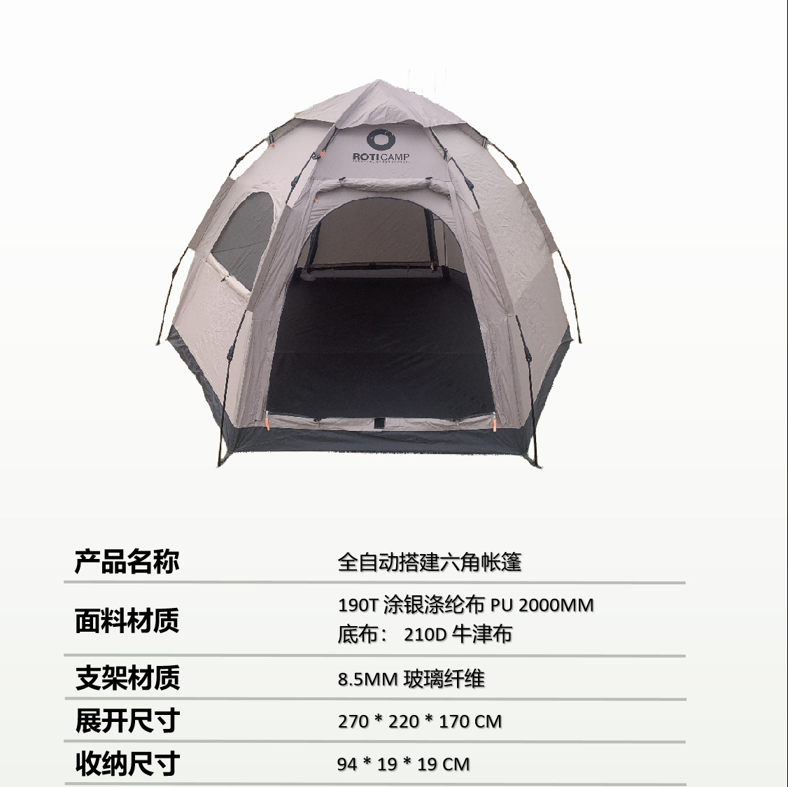 Outdoor hexagonal 3-4 person multi-person fully automatic rainproof tent camping, wild camping, family leisure tent pic 9
