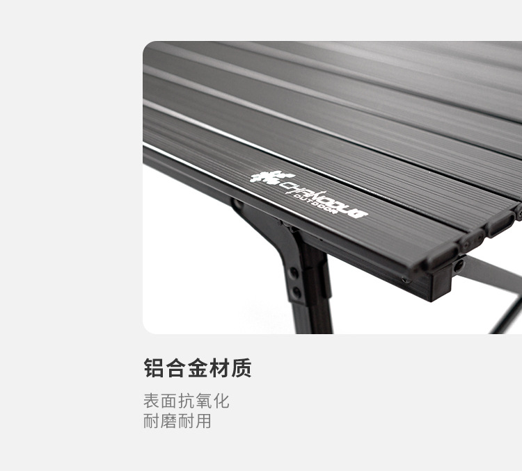 户外露营桌便携式铝合金加高折叠蛋卷桌多功能可折野餐野营露营桌详情8