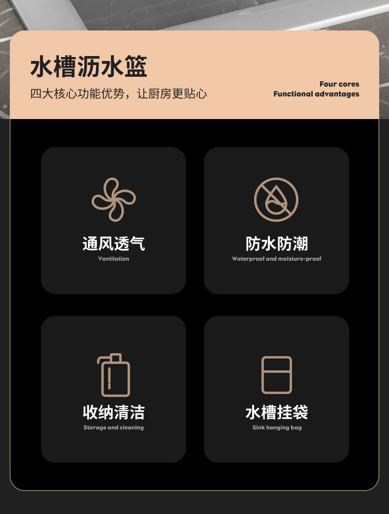 不锈钢水槽挂式沥水篮跨境抹布清洁用品置物架厨房黑色灰色沥水架详情3