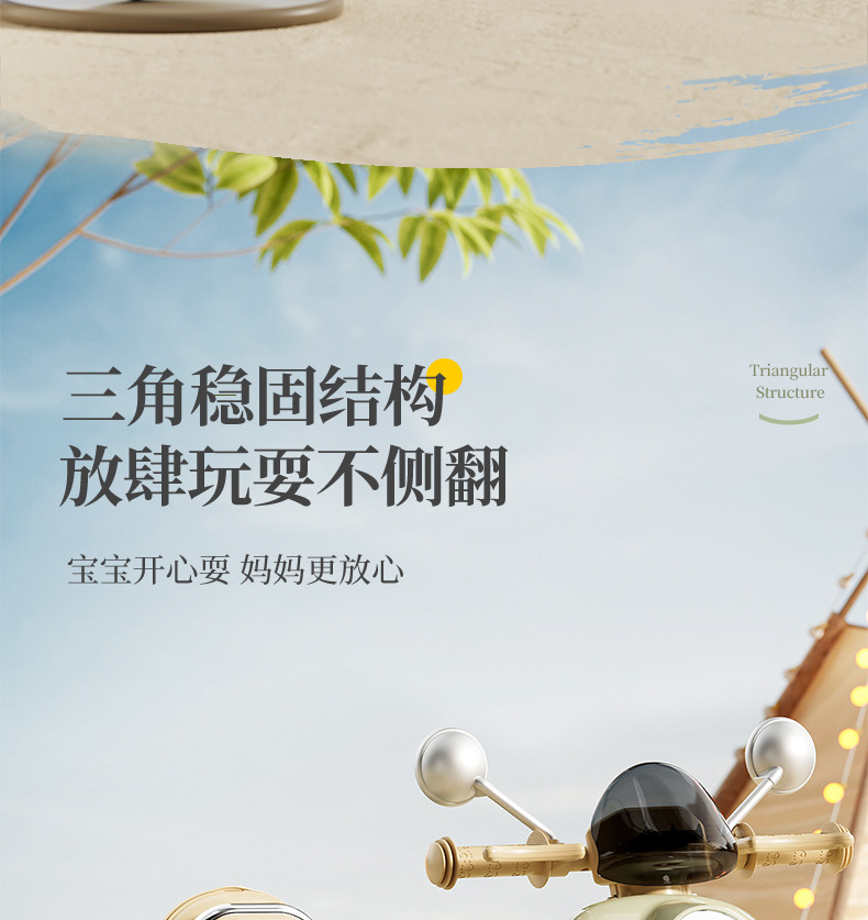 儿童电动摩托车三轮车男女孩宝宝车小孩可坐人充电双人遥控玩具车详情11