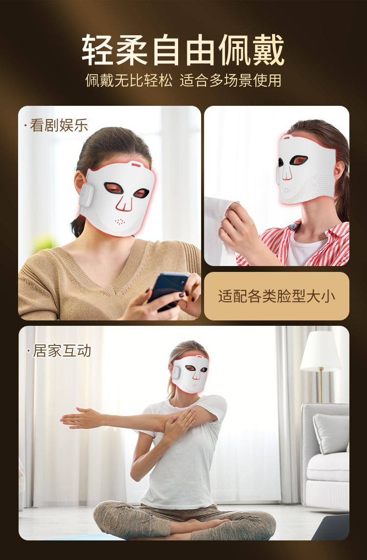 LED无线光子面罩磁吸红蓝光850nm红外线美容仪跨境光疗美容面罩详情12