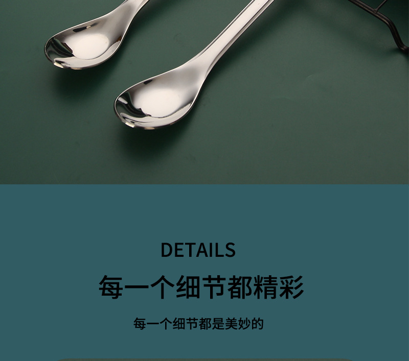 316 spoons, stainless steel spoons, 304 small soup spoons wholesale, spoons for household use, commercial use, Chinese trend style flat-bottomed spoons pic 19