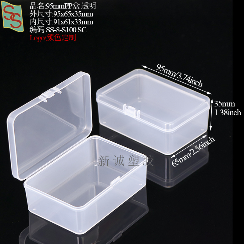 PP塑料五金工具玻璃刀盒胸针校徽纽扣盒方形相机镜头滤镜包装盒详情20